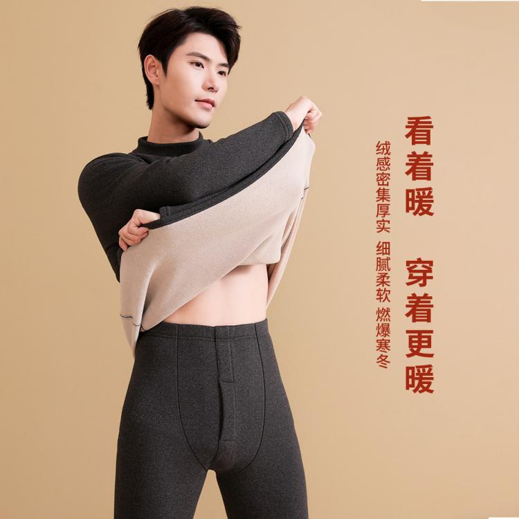 芬腾 【加绒加厚 中领防风】居家打底男女保暖内衣秋衣秋裤套装男秋冬