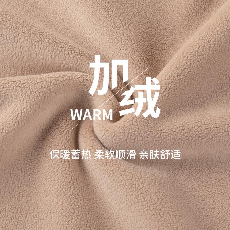 芬腾 【加绒加厚 中领防风】居家打底男女保暖内衣秋衣秋裤套装男秋冬