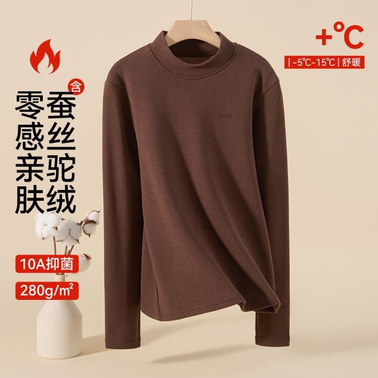 芬腾 高端小贵【含骆驼绒蚕丝】中高领内搭打底衫女保暖内衣秋冬可外穿