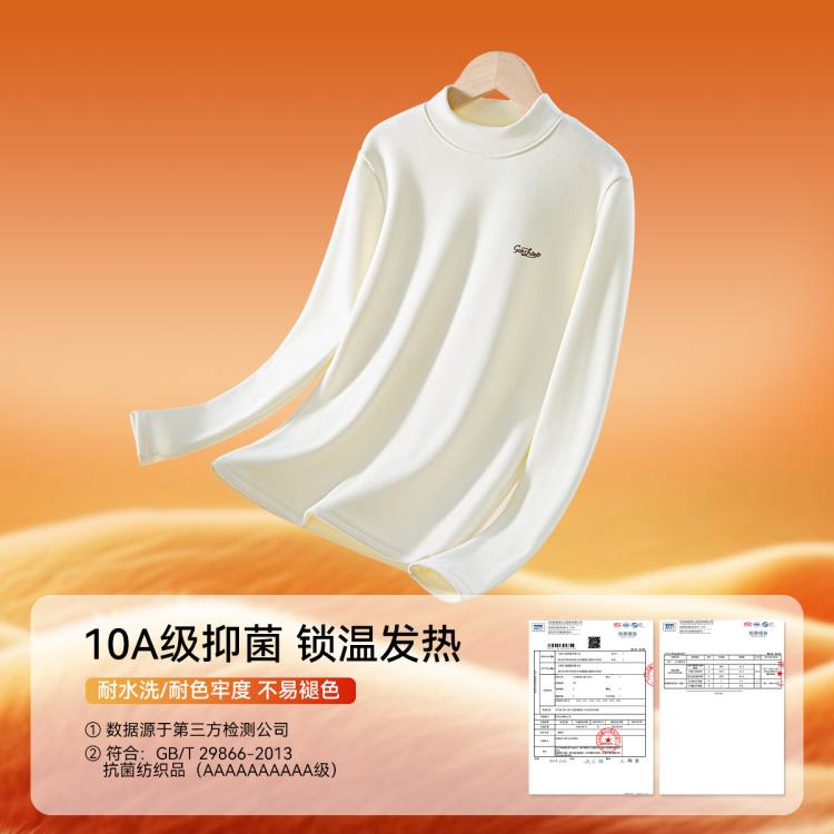 芬腾 高端小贵【含骆驼绒蚕丝】中高领内搭打底衫女保暖内衣秋冬可外穿