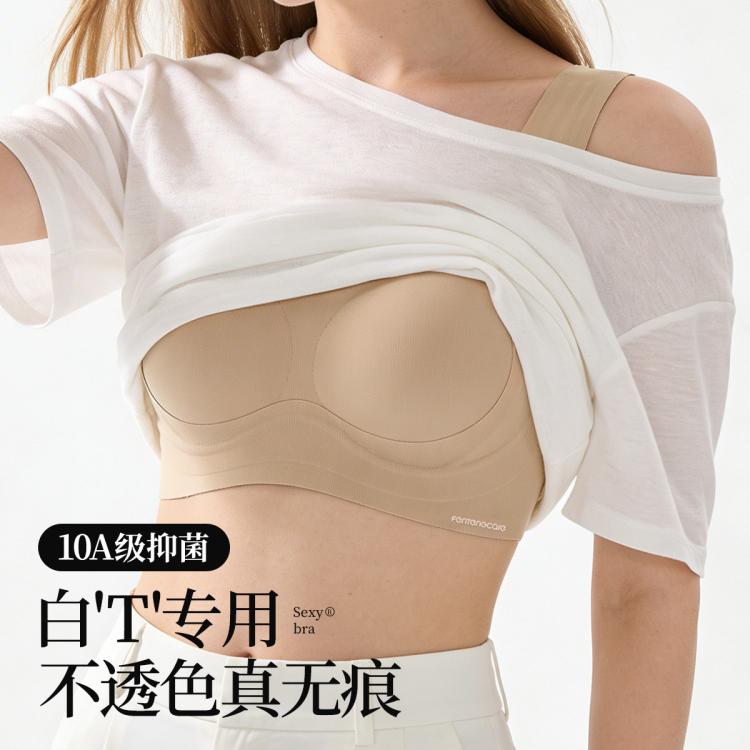 芬腾可安 【反重力提拉聚拢防下垂】收副乳大胸显小粉底液无痕内衣文胸罩女 图 3