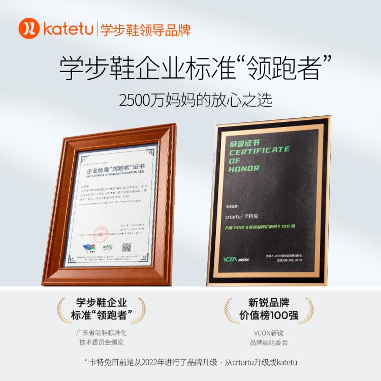 卡特兔 【毛毛虫系列】运动鞋男童女童软底毛毛虫鞋红色学步鞋跑步休闲鞋