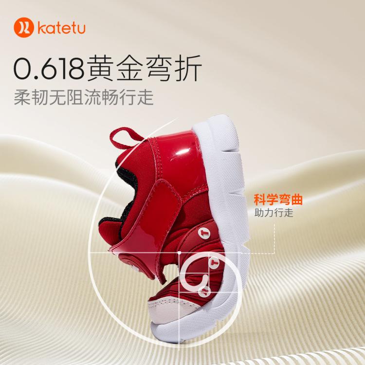 卡特兔 【毛毛虫系列】运动鞋男童女童软底毛毛虫鞋红色学步鞋跑步休闲鞋