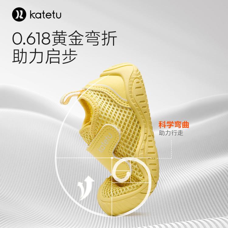 卡特兔 【多巴胺色】宝宝学步鞋秋季透气网面鞋时尚儿童软底舒适机能鞋