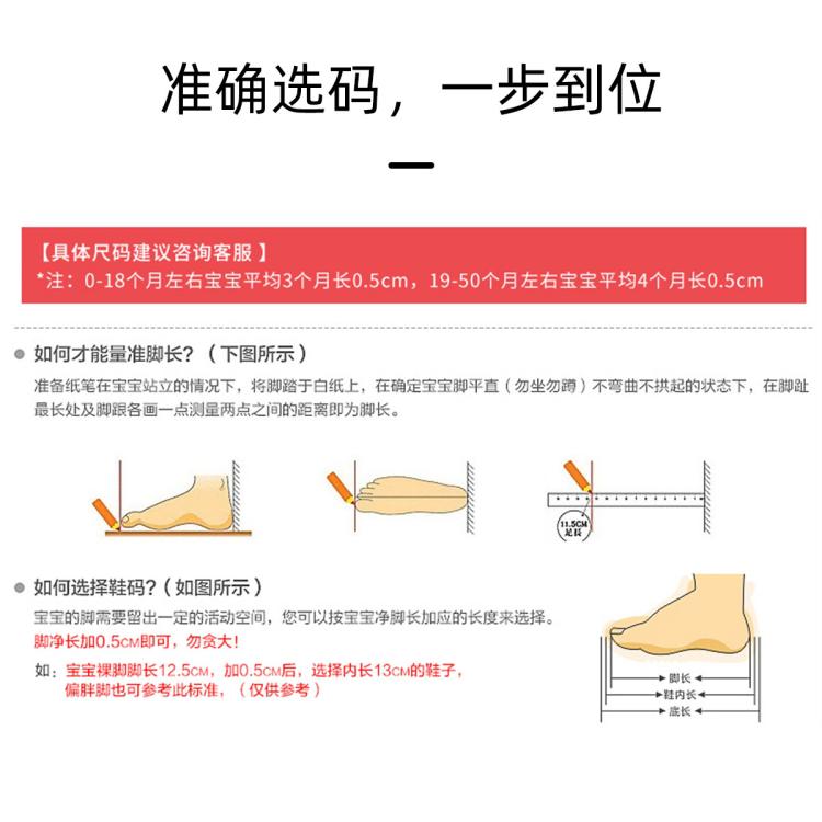 卡特兔 【多巴胺色】宝宝学步鞋秋季透气网面鞋时尚儿童软底舒适机能鞋