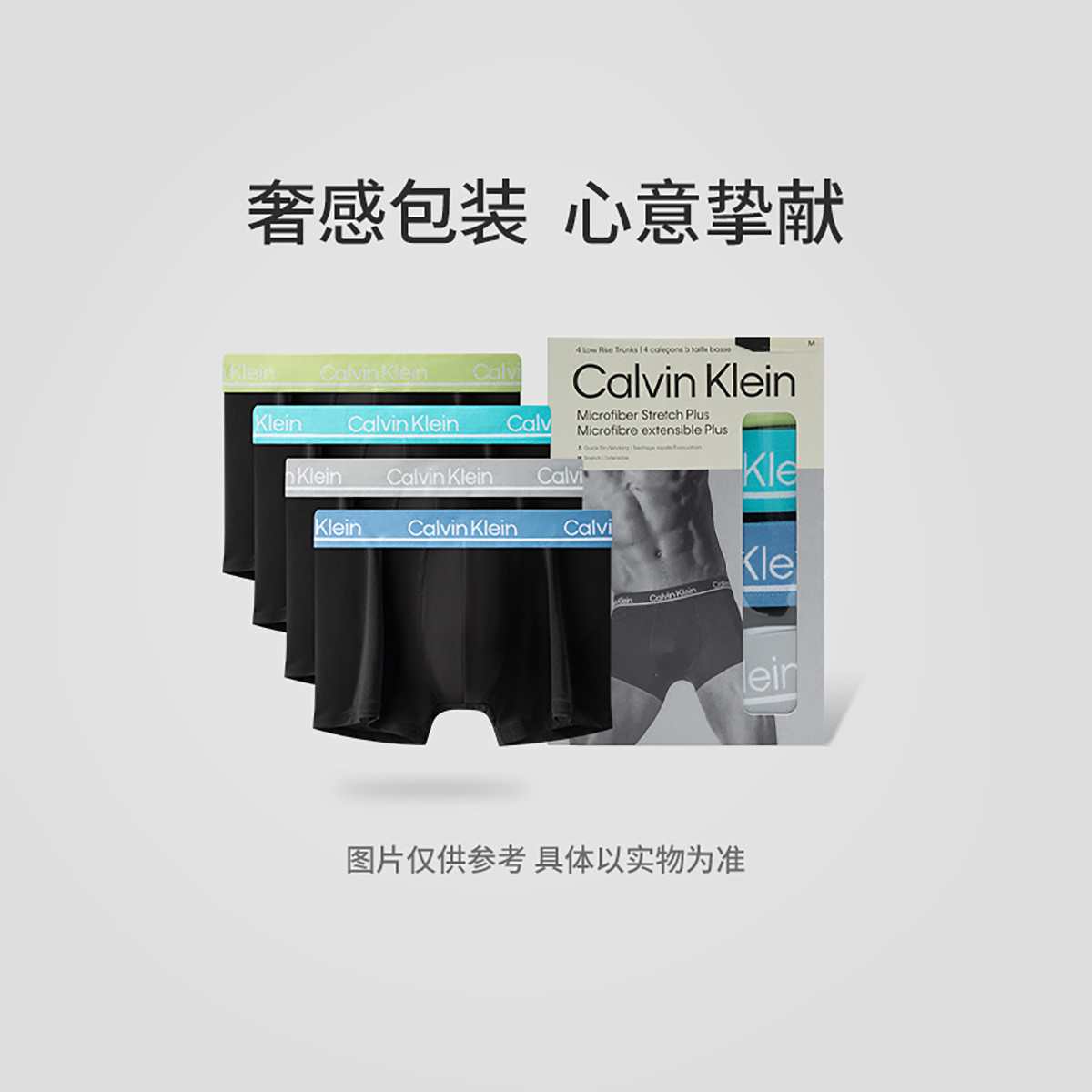 Calvin Klein CK内衣男士四条轻薄高弹低腰防夹臀四角平角内裤NP2755O