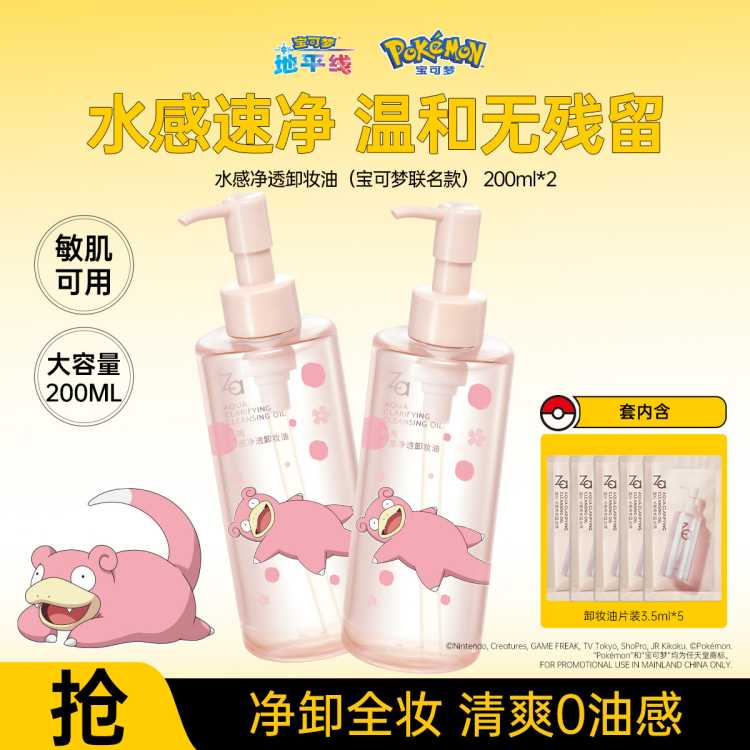 ���� ������������ˮ��жױ�������ౣʪ���м��׷���ж�۴�ȫ�� 107.5Ԫ