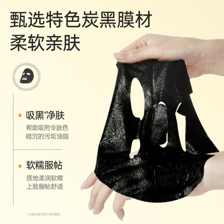 膜法世家 【补水熬夜40片】水光黑面膜补水保湿烟酰胺提亮肤色改善暗沉