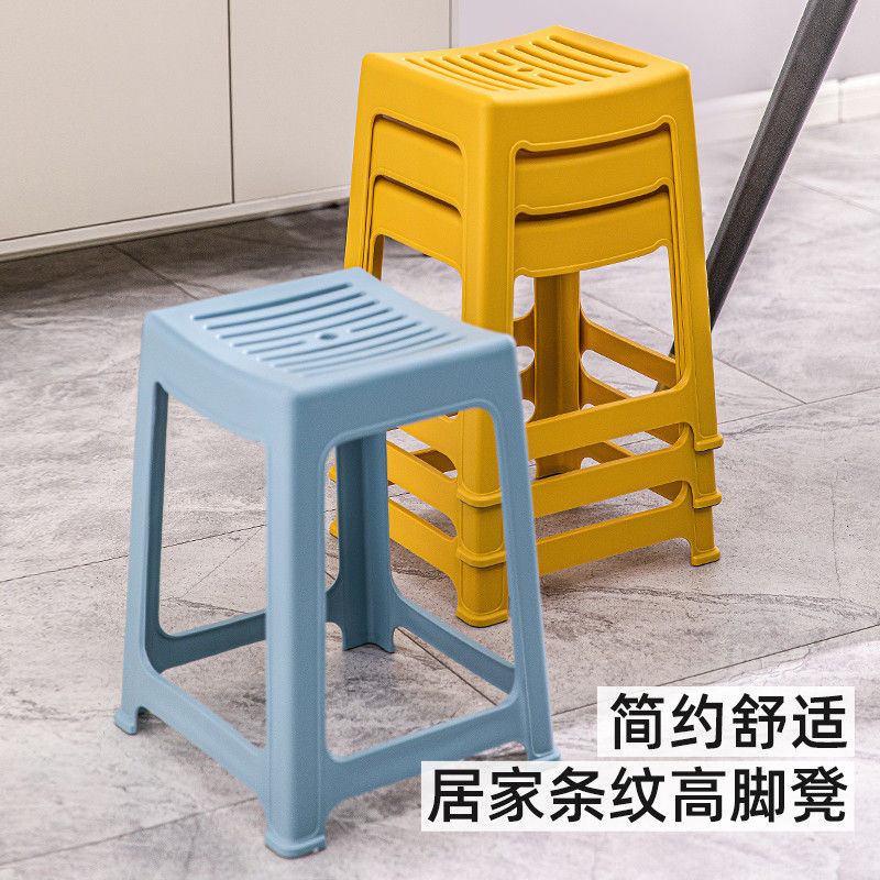 禧天龙 高凳加厚塑料凳子家用浴室透气防滑凳成人高凳吃饭餐桌凳椅子