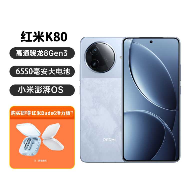 K80Ʒ5Gֻbuds6ײ͡2689Ԫ