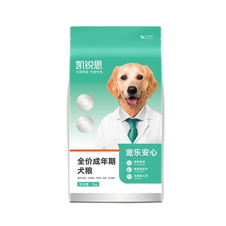 商品缩略图 8