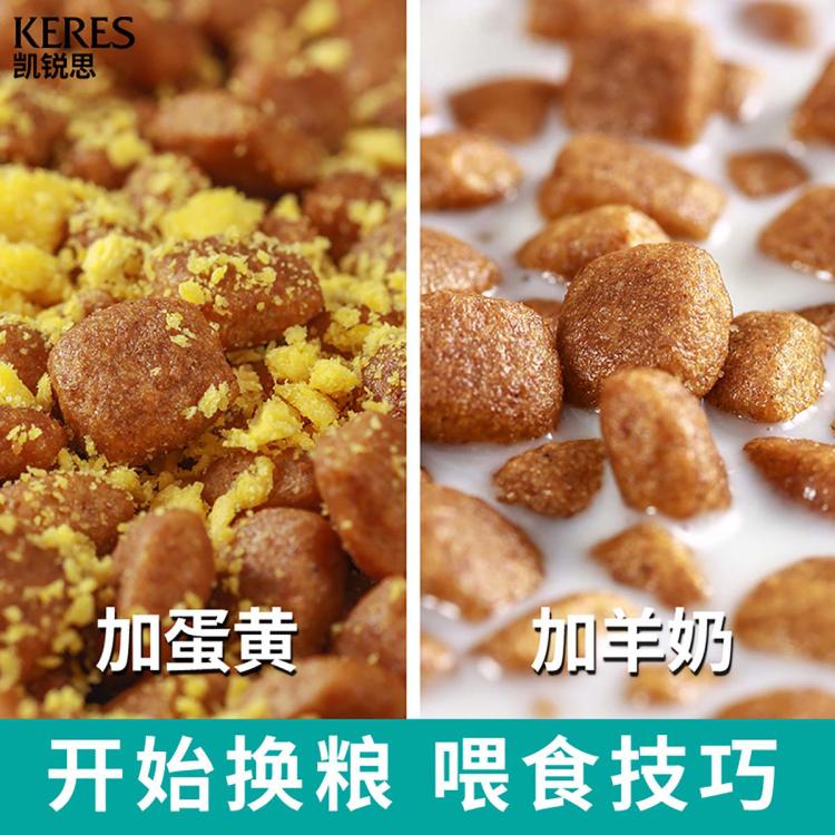 商品缩略图 6