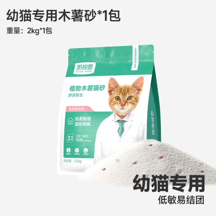 ľèɰèɰСèͳˮ׽Ʒèɳ2kg30Ԫ