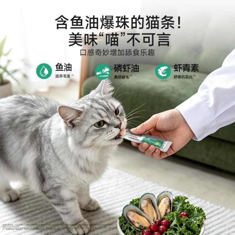 商品缩略图 8