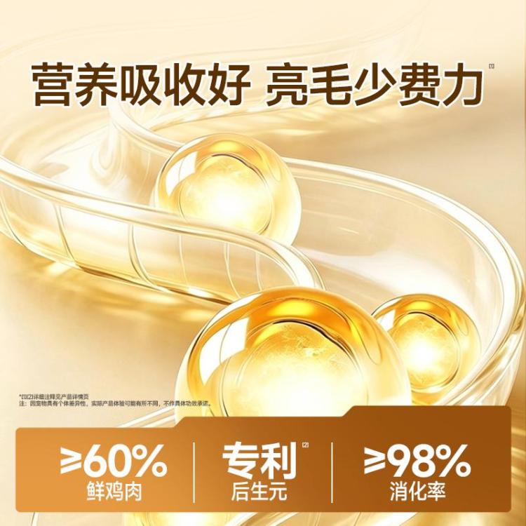 商品缩略图 7