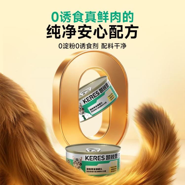 商品缩略图 6