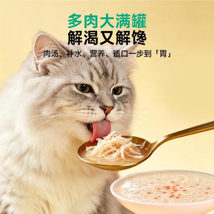 商品缩略图 4