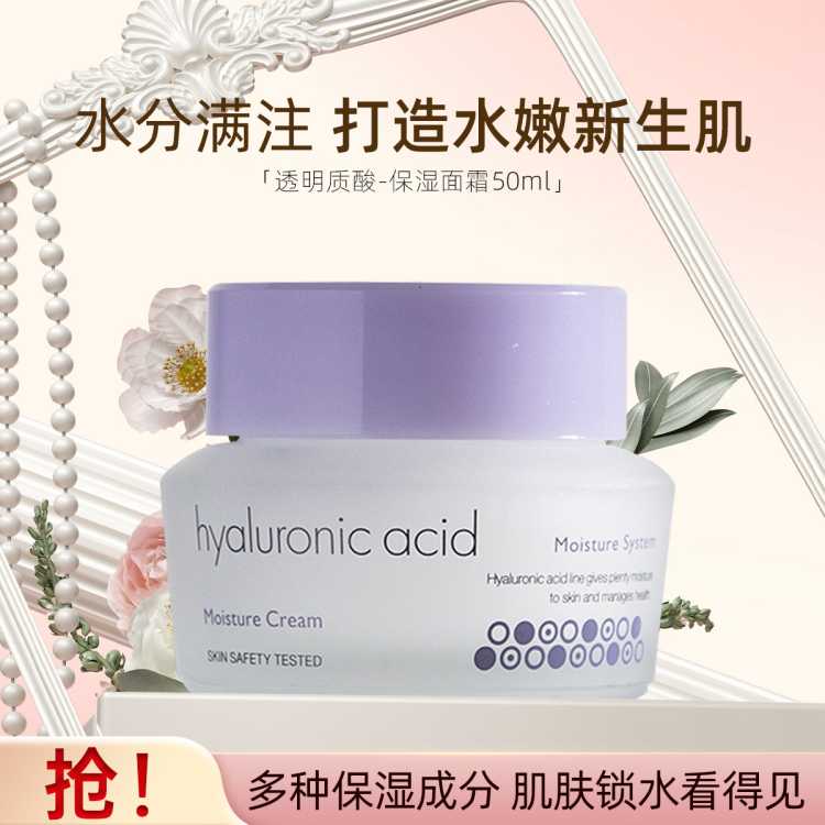 It's skin ڡԭ/͸ᱣʪ˪滺ˮ¿