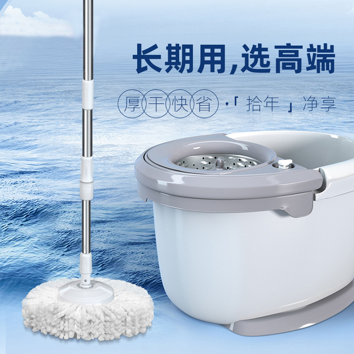 好媳妇 拖把桶旋转家用2026新款免手洗自动甩水懒人净拖布墩布