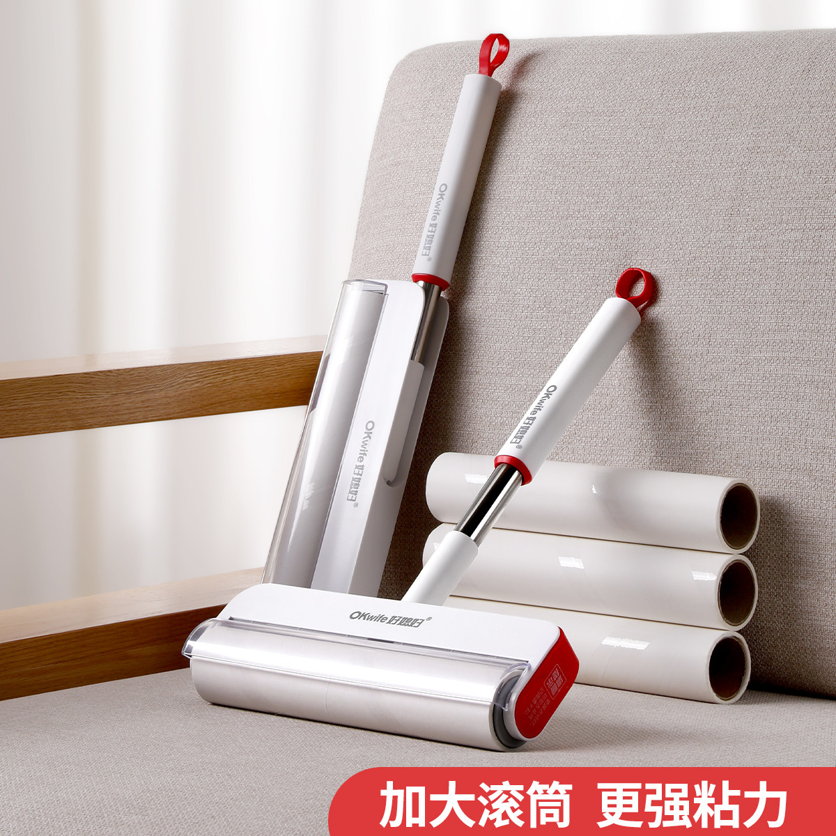 好媳妇 粘毛器可撕纸滚筒24cm床上衣服去除猫毛头发神器长杆替换纸