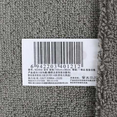 洁丽雅 【加大加厚】五星级酒店A类纯棉抗菌大浴巾新疆长绒棉家用洗澡巾 图片 7