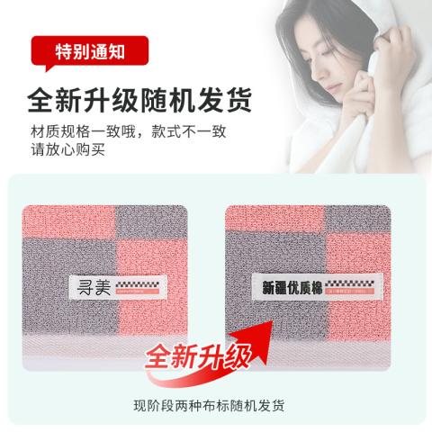 洁丽雅 【口碑爆款】10A抗菌新疆长绒棉纯棉毛巾洗脸高档家用全棉面巾 图片 3
