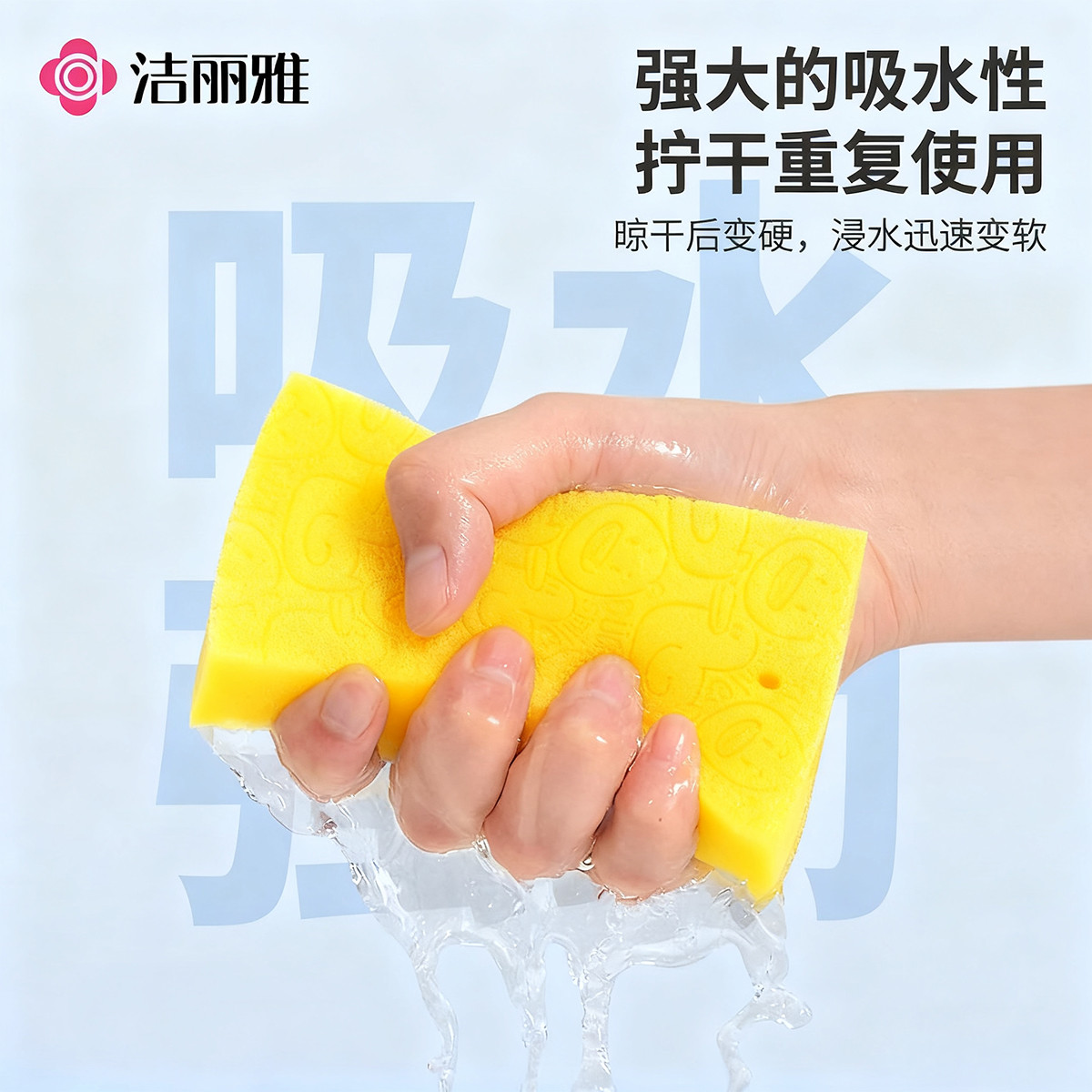 洁丽雅 单个装加厚家用沐浴球洗浴花成人不散搓澡巾沐浴海绵家用儿童起泡