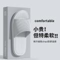 洁丽雅 【口碑爆款】EVA踩屎感凉拖鞋居家浴室洗澡男士家用外穿百搭女 图片 1