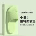 洁丽雅 【口碑爆款】EVA踩屎感凉拖鞋居家浴室洗澡男士家用外穿百搭女 图片 1
