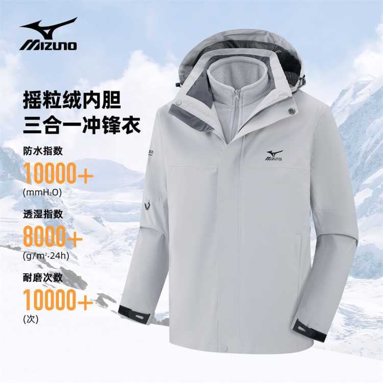 MIZUNO ﶬʿһ¿ɲжڵεɽбů˶п 318Ԫ
