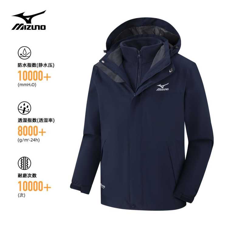 MIZUNO ����Ůͬ��ﶬ���ɲ�ж����һ�������ñ���¿��ɽ���������� 309Ԫ