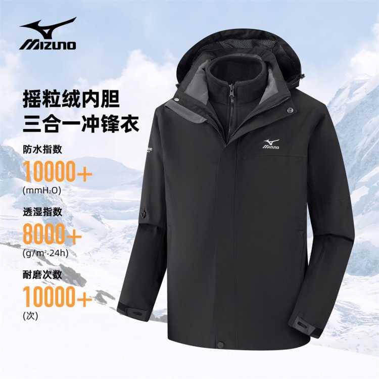 MIZUNO ����Ũ ����һ����� �ɲ�ж�ڵ� 261Ԫ���ʣ���V��Ա�۸��ͣ�