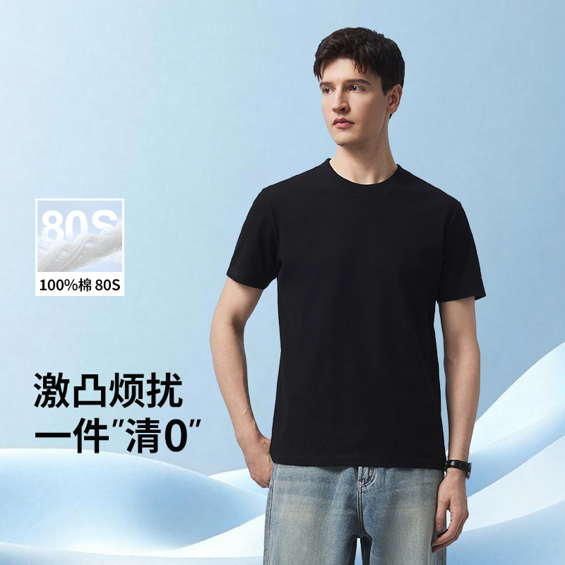 Ĵָ��СT 80S�������ذ�������T�� ����͹ ͦ������ �˶���������⴩ 117Ԫ