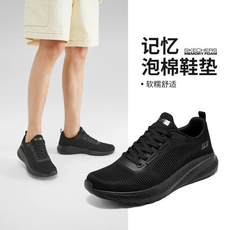 Skechers 【舒适休闲】夏季新款男士休闲运动鞋健康鞋舒适休闲鞋男鞋 In Black