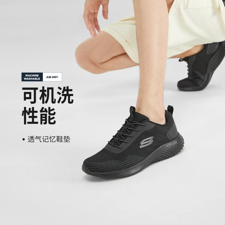 Skechers 【轻质透气】夏季男鞋男士休闲鞋透气网面鞋耐磨健步运动健步鞋 In Black