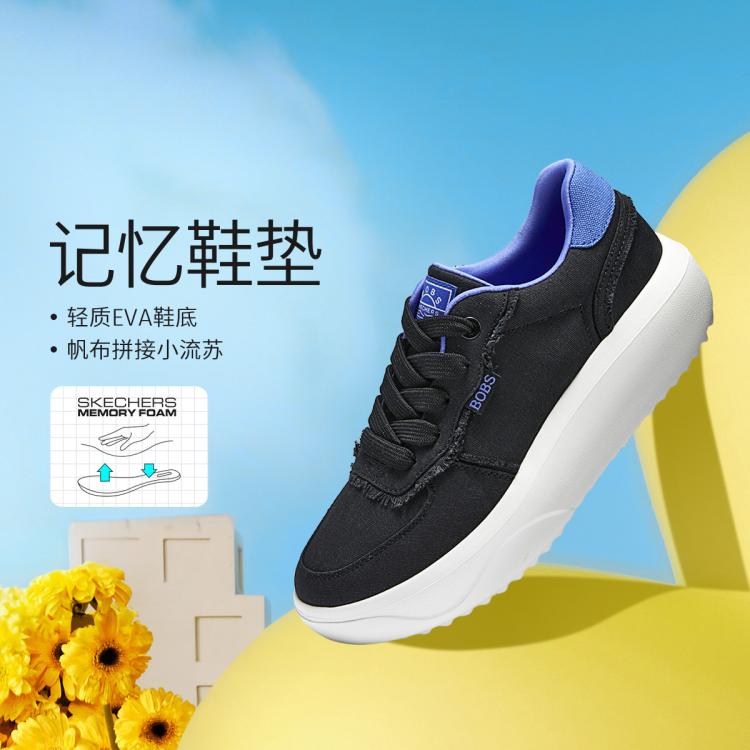 Skechers 斯凯奇 【舒适柔软】女鞋帆布鞋女休闲鞋舒适女小白鞋厚底增高鞋女春秋季 In Black