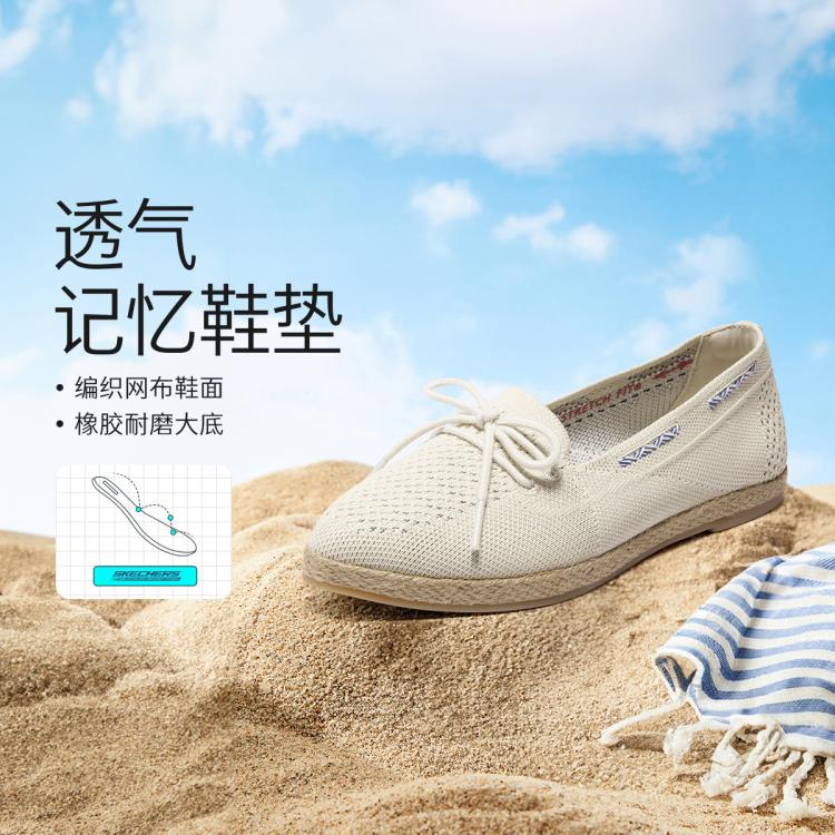 Skechers 斯凯奇 【轻盈缓震】女鞋浅口单鞋一脚蹬鞋网面透气通勤鞋乐福鞋春秋季 In Neutral