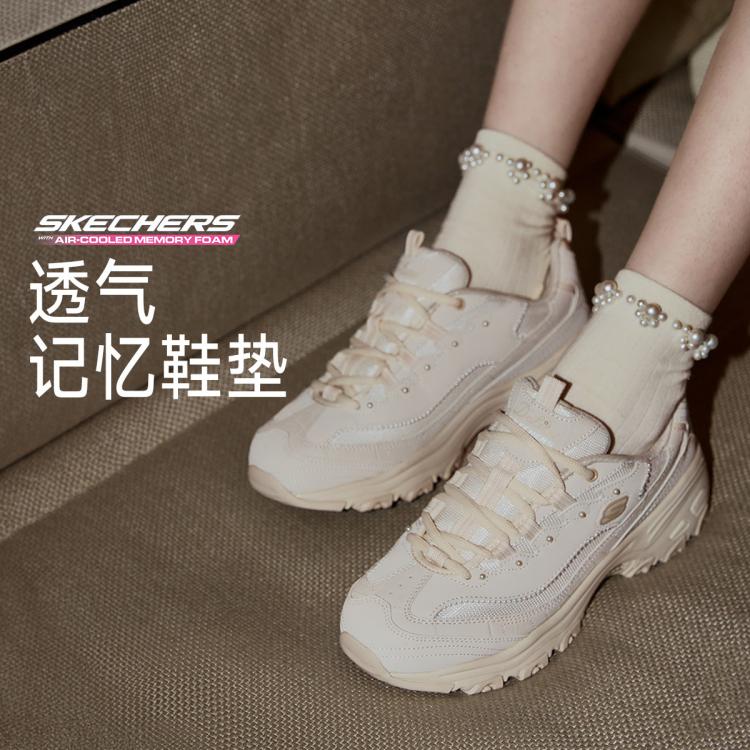 Skechers 斯凯奇 【珠珠熊升级版】女鞋小香风珍珠熊猫鞋休闲运动鞋老爹鞋秋冬季 In Brown