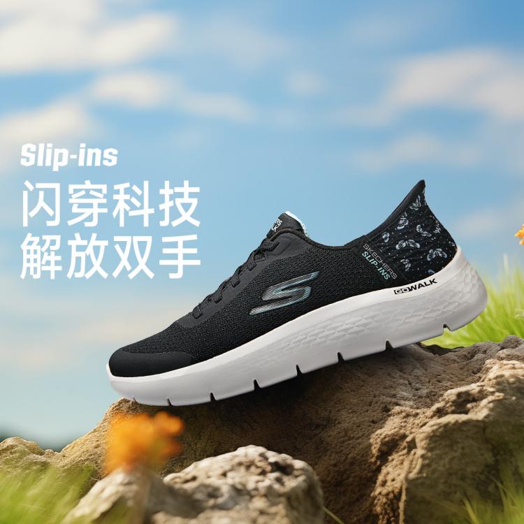 Skechers 斯凯奇 【slip Ins闪穿鞋】女鞋健步鞋一脚蹬运动休闲鞋春秋季 In Black