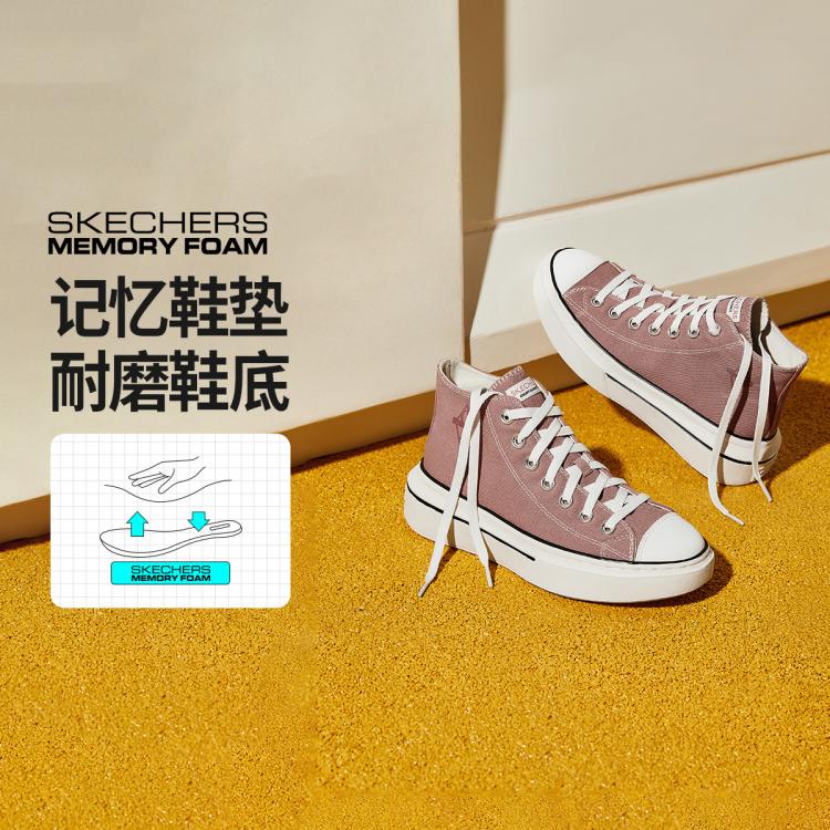 Skechers 斯凯奇 【中帮帆布鞋】校园风女鞋女子经典百搭帆布鞋女运动休闲鞋秋季 In Multi