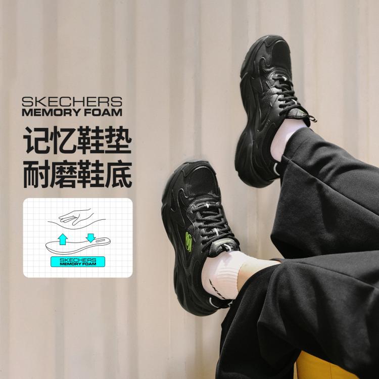 Skechers 斯凯奇 【低调简约】女鞋女老爹鞋耐磨日常老爹鞋休闲鞋复古熊猫鞋女秋季 In Multi