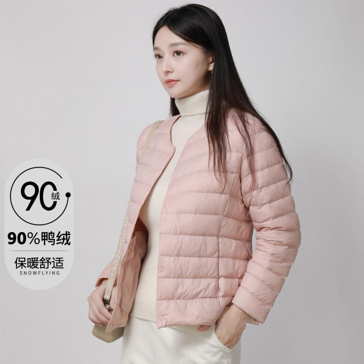 雪中飞 【90%鸭绒】圆领轻薄短款秋冬百搭外套女内穿外搭女式羽绒服