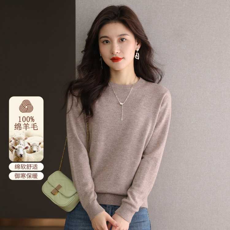 雪中飞 【100%绵羊毛】26春季纯色百搭宽松显瘦内搭外穿女式羊毛衫