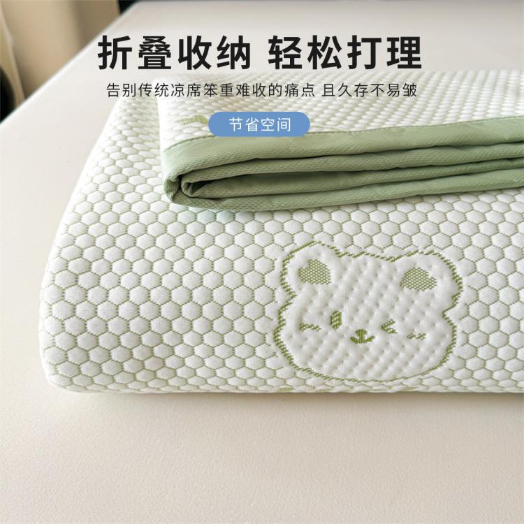 雅鹿·自由自在 冰豆豆凉席三件套空调夏天凉感软席凉席单件可机洗宿舍可折叠席子