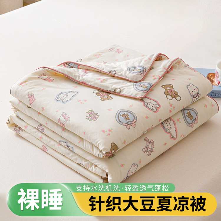 Ŵţ֯ͨļ󶹱ѧյˮϴ׷ı55Ԫ