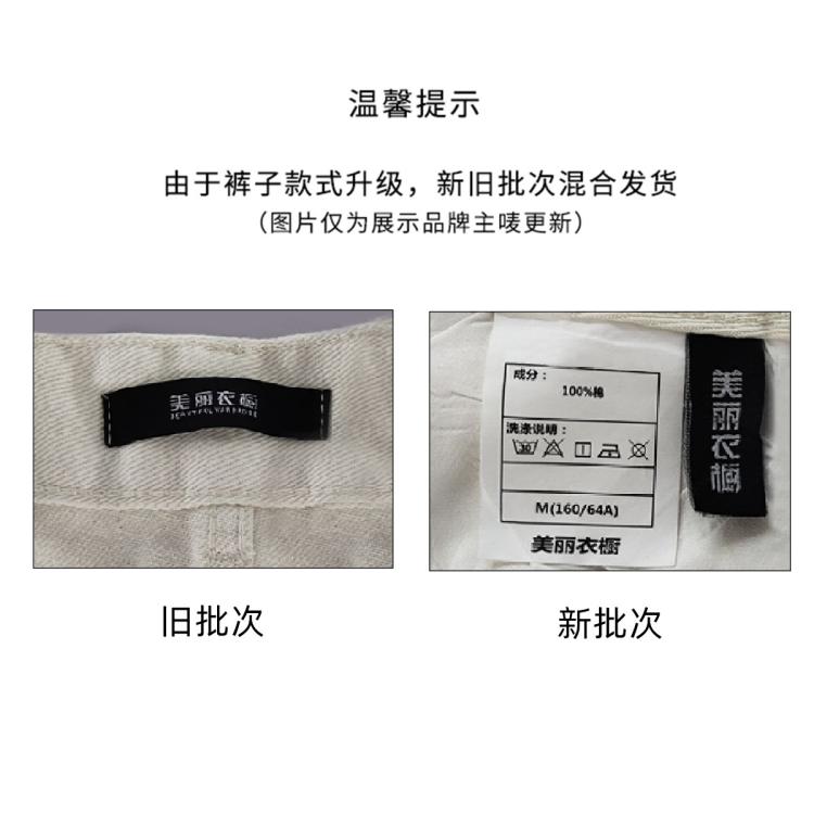 美丽衣橱 纯棉高腰牛仔裤女2026春秋直筒百搭休闲窄版阔腿米白色裤子女