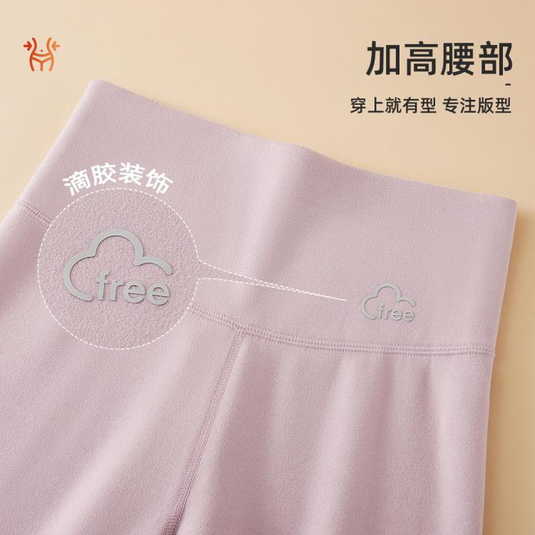 都市丽人 【含羊毛+蚕丝】高腰收腹蓄热女士秋冬打底裤加绒保暖内衣单裤女