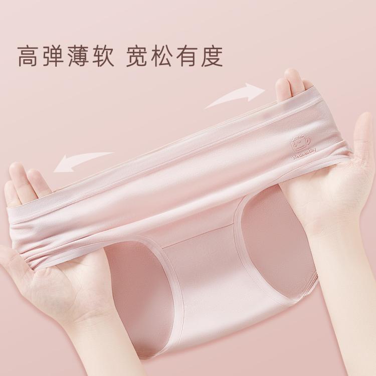 都市丽人 【A类婴儿棉10A抑菌糖果色】女士内裤大码中腰100%纯棉裆