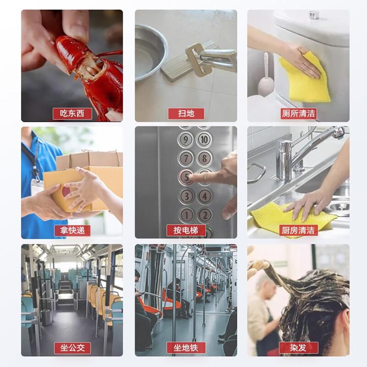 商品缩略图 10