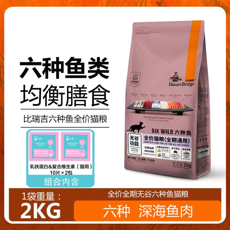 商品缩略图 2
